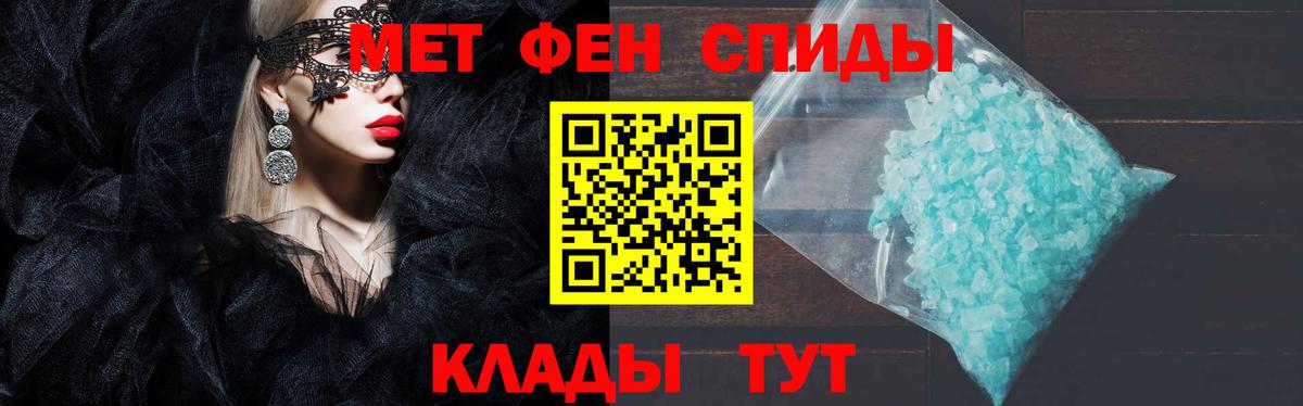 Amphetamine  Amphetamine VHQ  Вход с VPN  Ханты-Мансийск  Amphetamine 