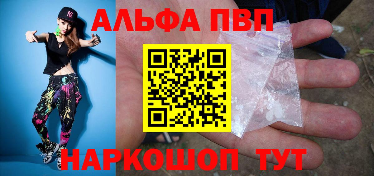 Ханты-Мансийск  A-PVP СК  Вход с VPN 