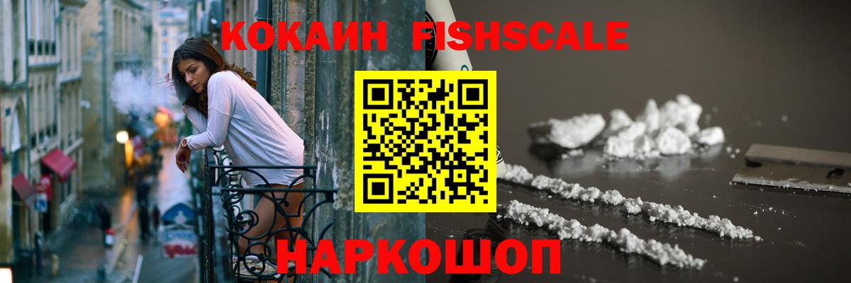 Ханты-Мансийск  КОКАИН 97%  Вход с VPN 