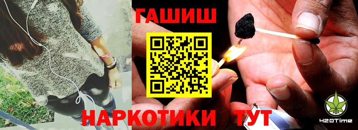 ГАШИШ индика сатива Ханты-Мансийск