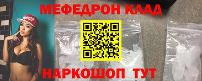 спиды Малгобек
