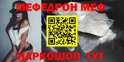 MDMA Premium VHQ Мариинск