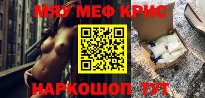 MDMA Premium VHQ Мариинск