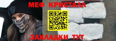 MDMA Premium VHQ Мариинск
