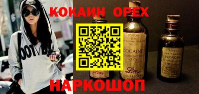 спиды Малгобек