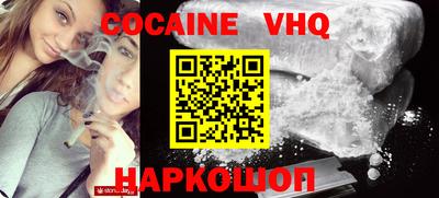 MDMA Premium VHQ Мариинск