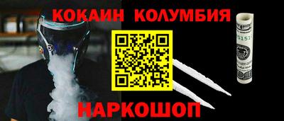 спиды Малгобек
