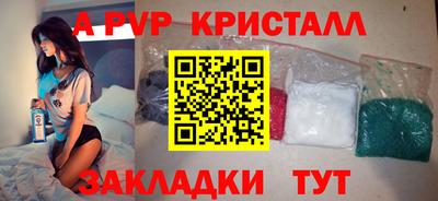 MDMA Premium VHQ Мариинск