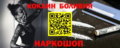 наркотики Малоярославец