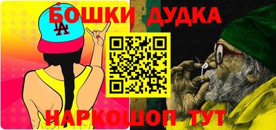 наркотики Малоярославец