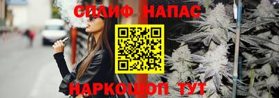 спиды Малгобек