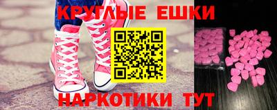 наркотики Малоярославец