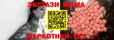 MDMA Premium VHQ Мариинск