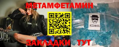 спиды Малгобек