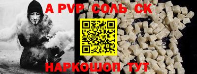 спиды Малгобек