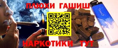 спиды Малгобек