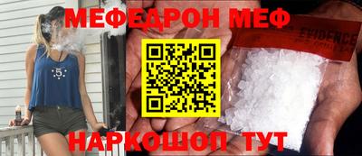 спиды Малгобек