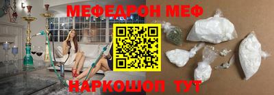 спиды Малгобек