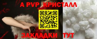 спиды Малгобек