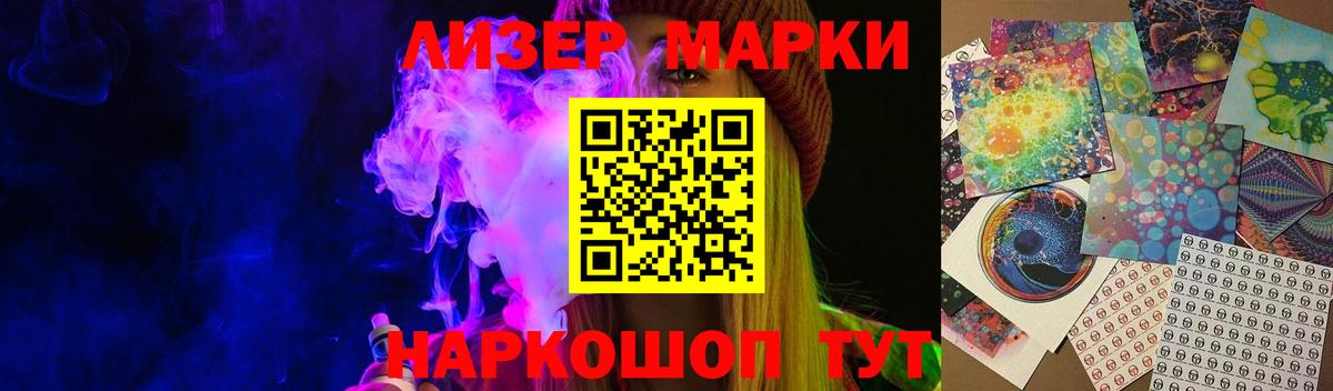 Ханты-Мансийск  Лсд 25 экстази ecstasy  Вход с VPN  ЛСД экстази ecstasy 