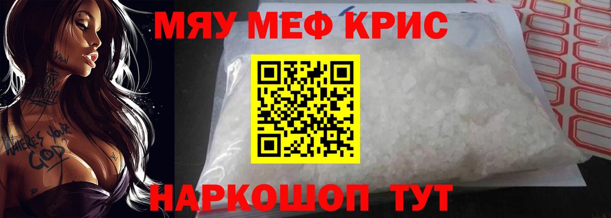 Меф  Ханты-Мансийск