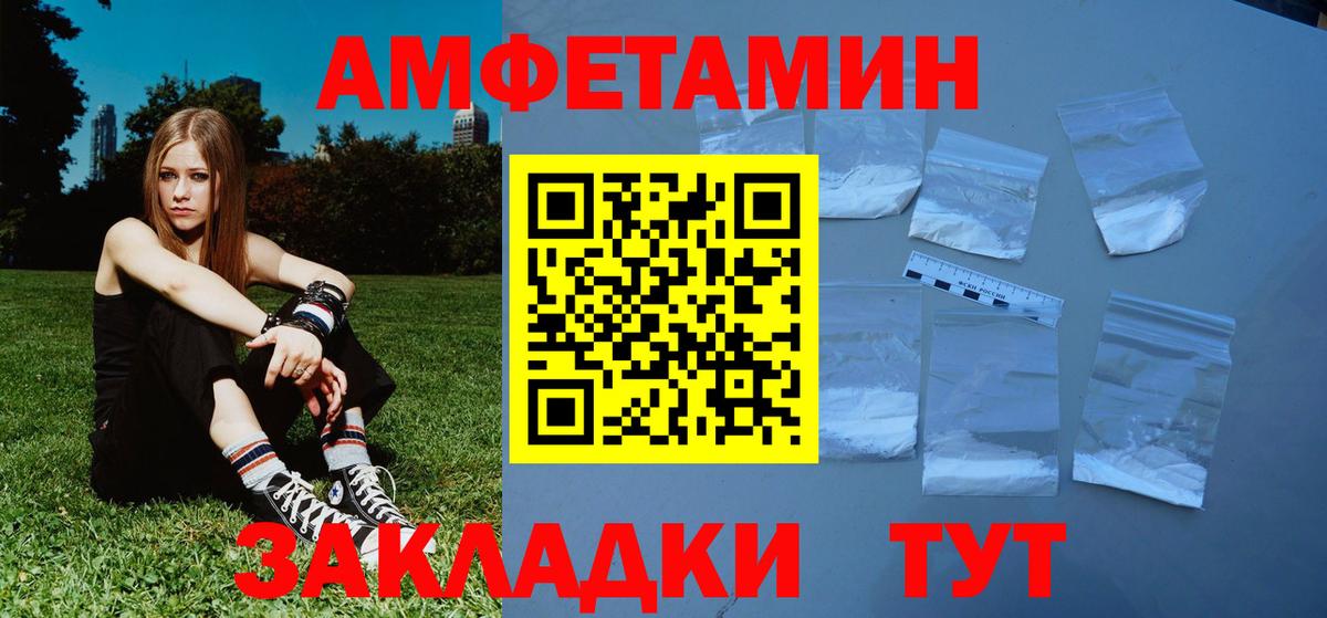 Первитин Декстрометамфетамин 99.9%  Вход с VPN  МЕТАМФЕТАМИН  Ханты-Мансийск 