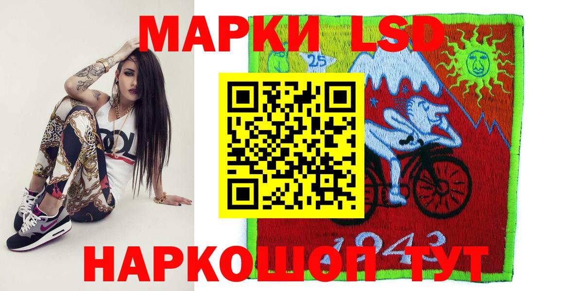 Наркотические марки 1,5мг  Вход с VPN  Ханты-Мансийск 