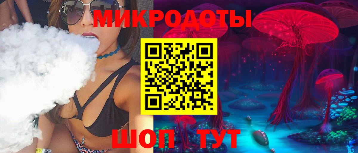Галлюциногенные грибы GOLDEN TEACHER Ханты-Мансийск