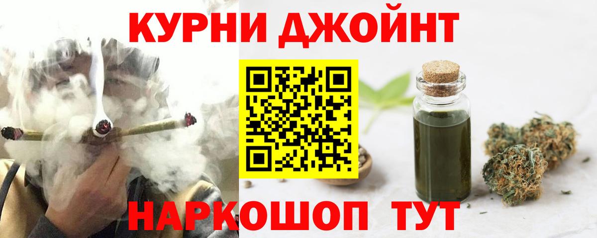 Бошки Шишки Bruce Banner  Вход с VPN  МАРИХУАНА VHQ  Ханты-Мансийск  Канабис SATIVA & INDICA 